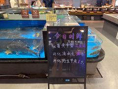 水产区-金稼园·金平湖农家菜