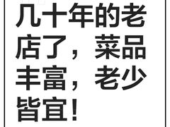 -金哥私房菜馆(张府园总店)