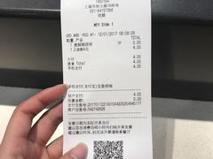 -麦当劳(斜土路2号店)
