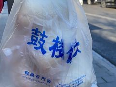 餐具摆设-天泽祥·鼓楼馒头(鼓楼店)