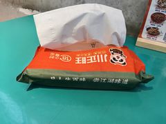 -川正旺江湖菜(三元桥店)
