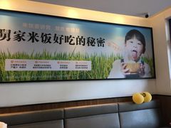 -老娘舅中式快餐(美好广场店)
