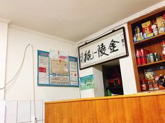 -八八餐厅(升州路店)