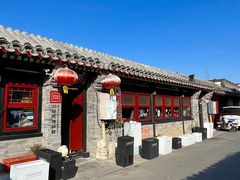 -北京前门大栅栏