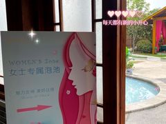 -郑州银基黄帝宫御温泉