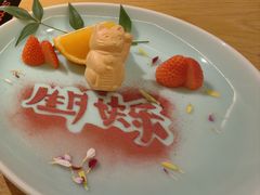 -然锅料理
