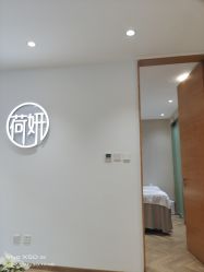 -HEYAN荷妍专业脱毛连锁机构