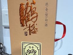 -黄鹤楼酒业武汉直销中心