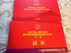 -人民大会堂宴会厅