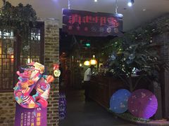 -滇池印象原生态火锅(南开大悦城店)