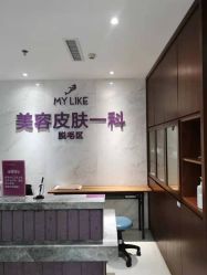 -厦门美莱整形美容医院