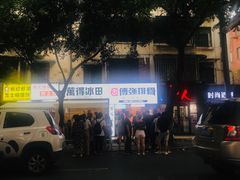 -傅强排骨(成都总店)