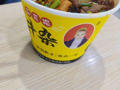 牛杂粉-石贝妮黑皮牛杂(台北路店)