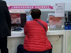 -中国移动(祁连山南路营业厅)