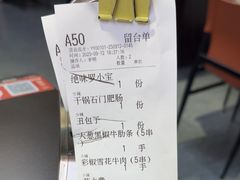 -天宝兄弟(前海壹方城店)