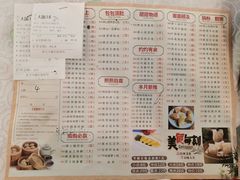 -畔山酒店中餐厅