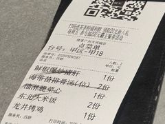 -绿茶餐厅(广州天河城店)