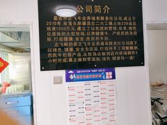 -正飞鲜奶(南湖一期店)