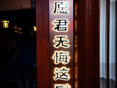 -E+有冰工厂·昆仑寒宫2(五角场店)