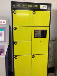 -北京妇产医院(东院)