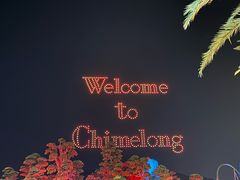 -珠海长隆海洋王国