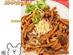 -玉华台饭庄(裕中西里小区店)