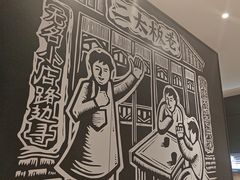 -太二酸菜鱼(福州泰禾店)