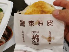 -魏家凉皮(大差市店)