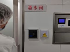 -海底捞火锅(天津SM城市广场店)