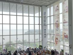 -朵云书院(滴水湖店)