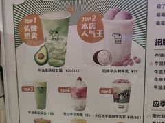 -迷客夏Milksha(无锡苏宁店)