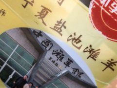 -新兴家喻酒家·羊城名宴(昌岗店)