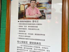 -厨房好味(滨江店)