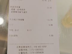 -德克士(北大街店)