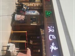 门面-汉巴味德(大悦城店)