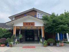 门面-望海·帆船主题咖啡厅•品茗下午茶(石湖景区店)