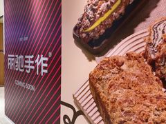-丽达购物中心(崂山店)