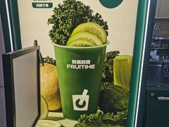 -鲜果时间·果蔬茶(赛格负二层店)