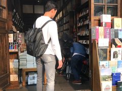 -见山书院