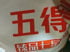 -物美超市(金宝街店)