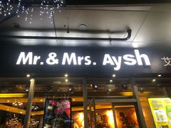门面-艾薯夫妇Aysh(福田星河COCOPark店)