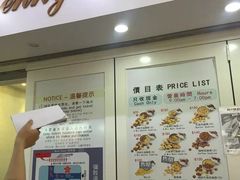 珍妮曲奇&nbsp;Jenny&nbsp;Bakery(尖沙咀店)-珍妮曲奇聪明小熊(尖沙咀店)
