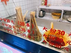 -惠记粉汤羊血(小南门店)