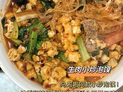-子午路张记肉夹馍(翠华路店)