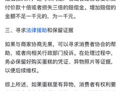 -好利来(上海长宁龙之梦店)