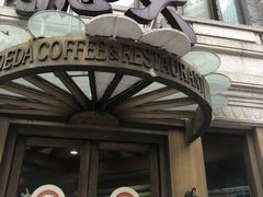 -德大西餐社(云南南路店)