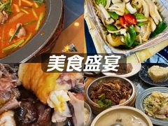 -白家寨子·山野白族菜(古城总店)