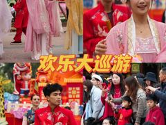 -长鹿旅游休博园