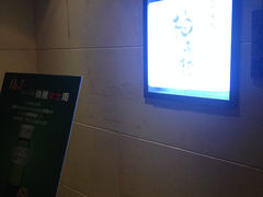-金柚子韩国烤肉(威宁路店)