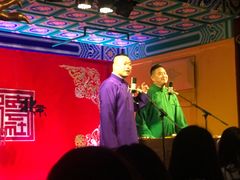 -德云社(三里屯店)